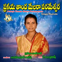 Pralaya Thanda Melara Parameswara